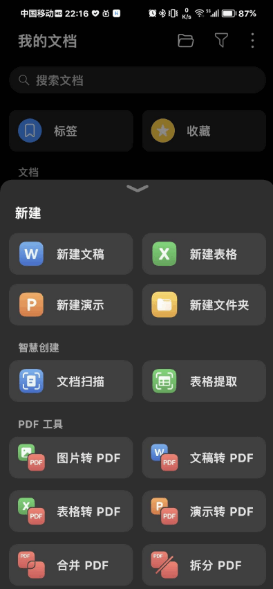 ҫĵv14.0.0.416 ׿