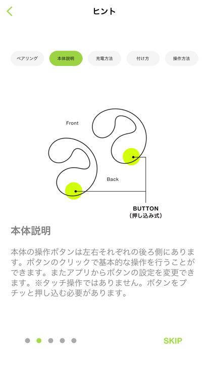 ambie耳机v1.6.4 手机版