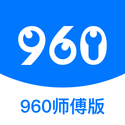 960联保v1.18 安卓版