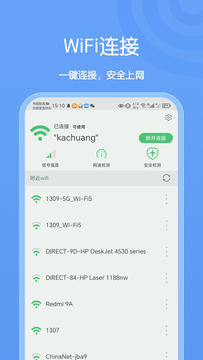 WiFiv1.0.0 ׿