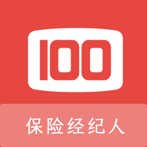 保险经纪人100题库v1.0.8 安卓版