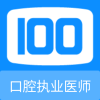 ǻִҵҽʦ100v1.1.1 ׿