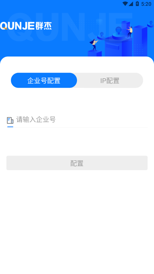 用印宝appv5.1.42 最新版