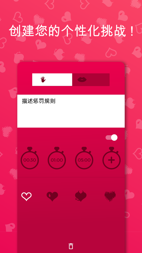 LOVEGAMEϷ(Couple Game)v2.5.10 °