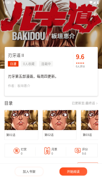 v1.1.4 ٷ