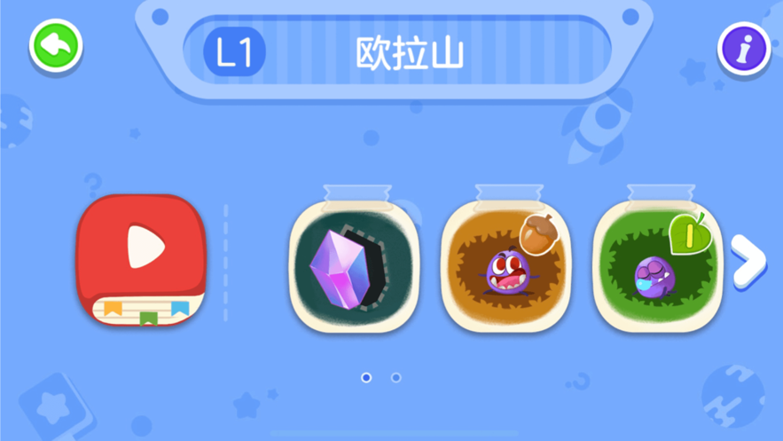 数趣思维appv1.80.6 最新版