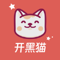 开黑猫appv1.0.0 苹果版