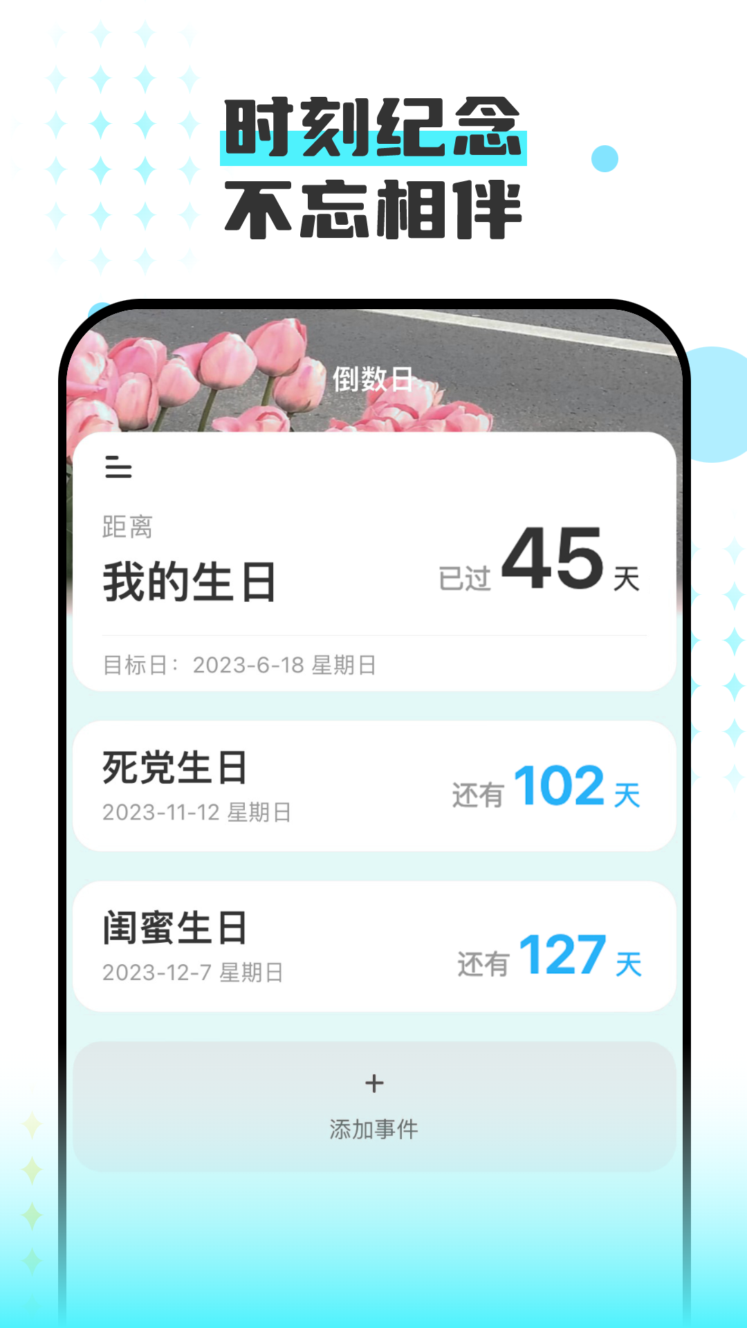 һˢv2.3.3 ٷ