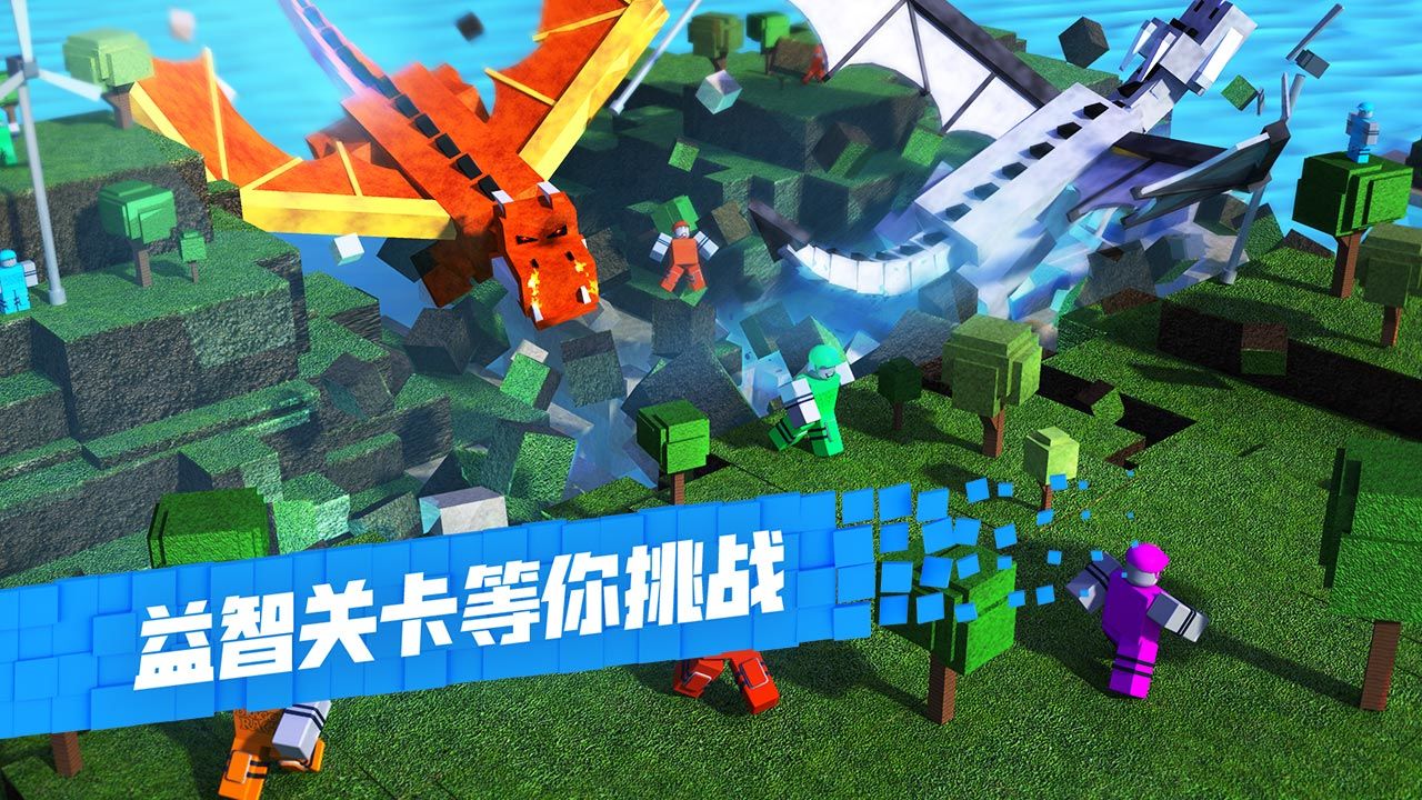 Roblox罗布乐思免登录最新v2.560.362 官方最新版