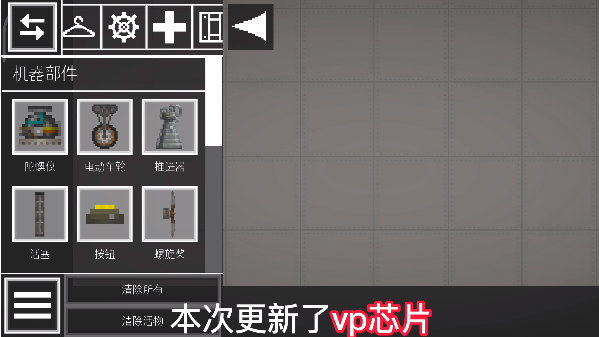 甜瓜游乐场19.0版本下载中文v19.0 安卓版