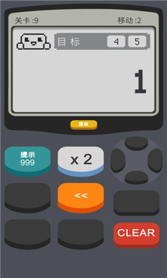 2(Calculator 2: The Game)v0.2 ׿