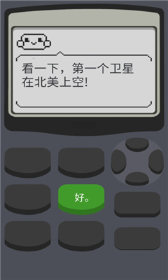 2(Calculator 2: The Game)v0.2 ׿