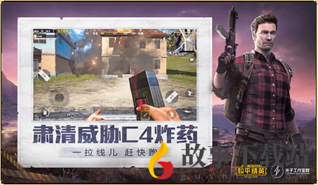 荣辰画质助手(RC画质助手)v1.4.0 安卓版