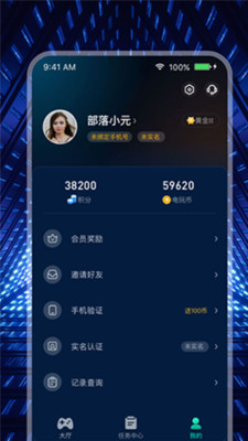 沿伫ٰv5.8 ׿