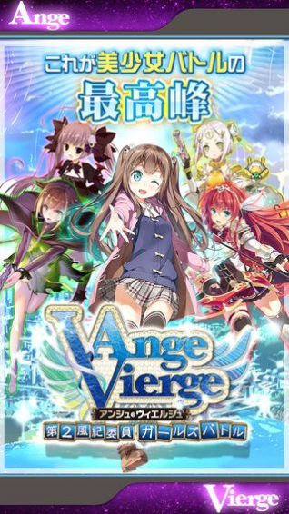 Ange Relink󥸥壩v1.0.1 ׿