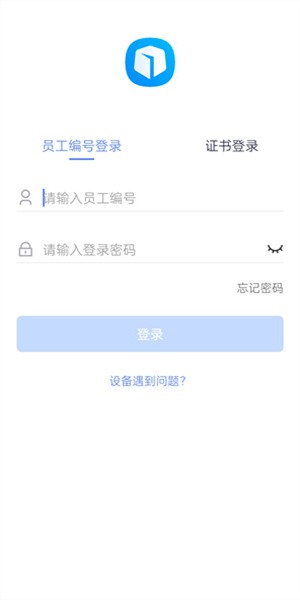 昆仑ULink appv1.0.0519 官方最新版