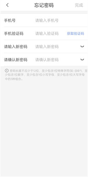 昆仑ULink appv1.0.0519 官方最新版