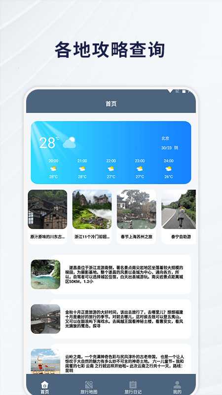 һ㼣app׿v1.3 °