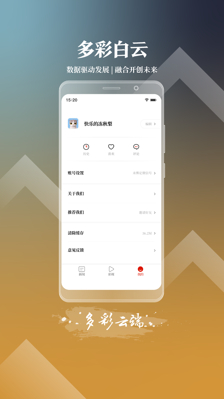 ʰapp°v2.1.1 ׿