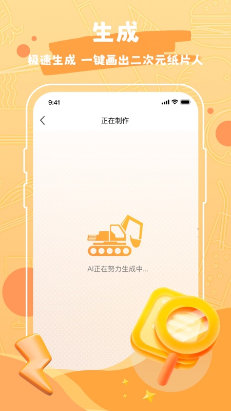 è滭appv1.1 ֻ