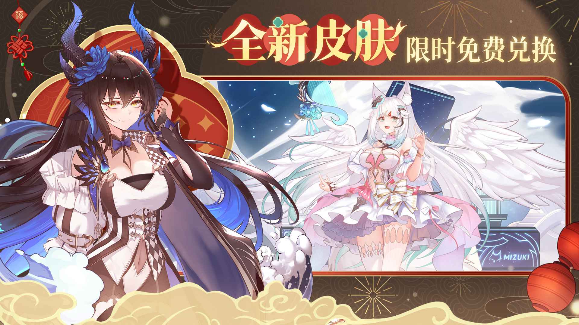 纯白和弦国服v1.0.20 安卓版