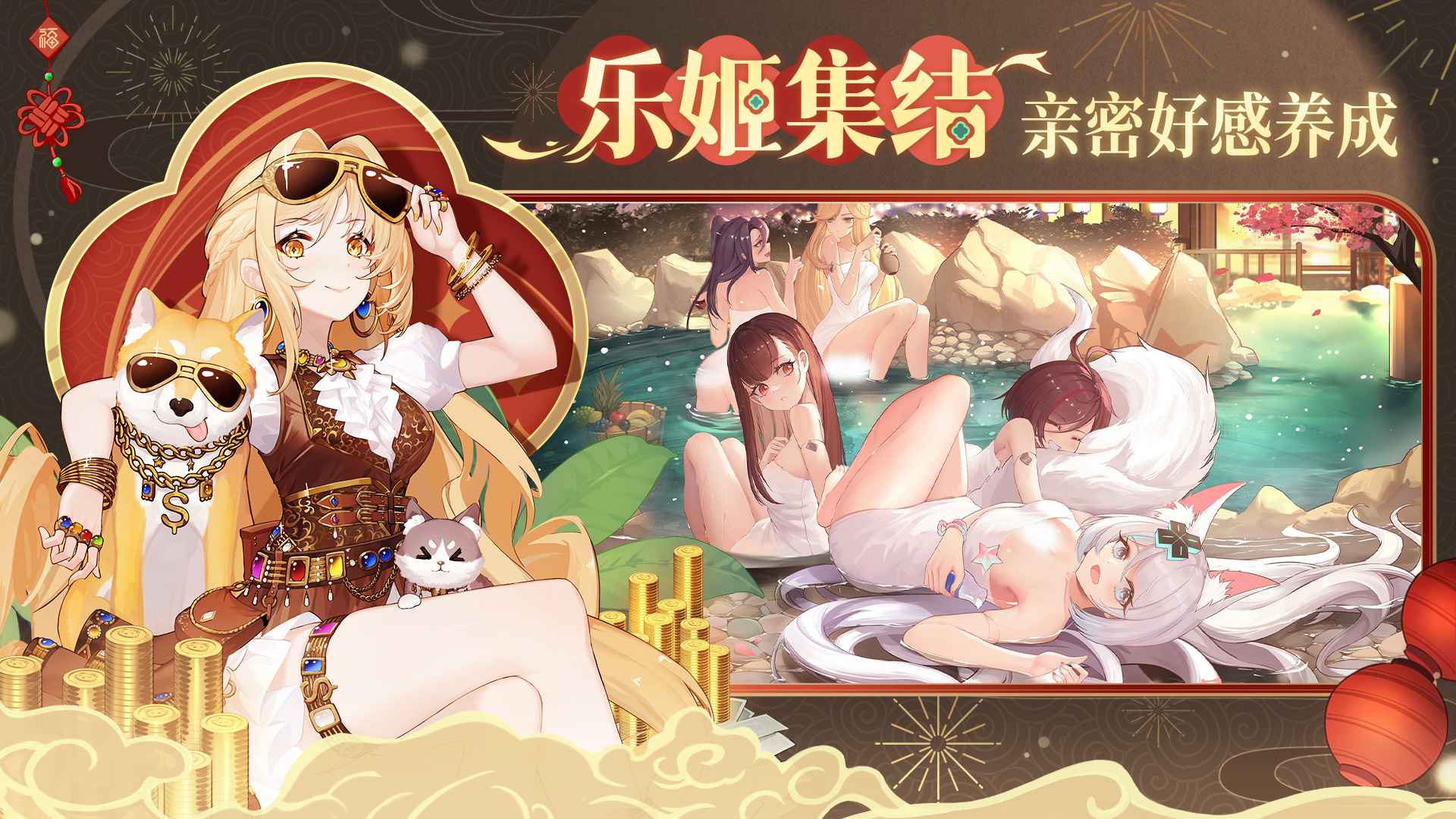 纯白和弦国服v1.0.20 安卓版