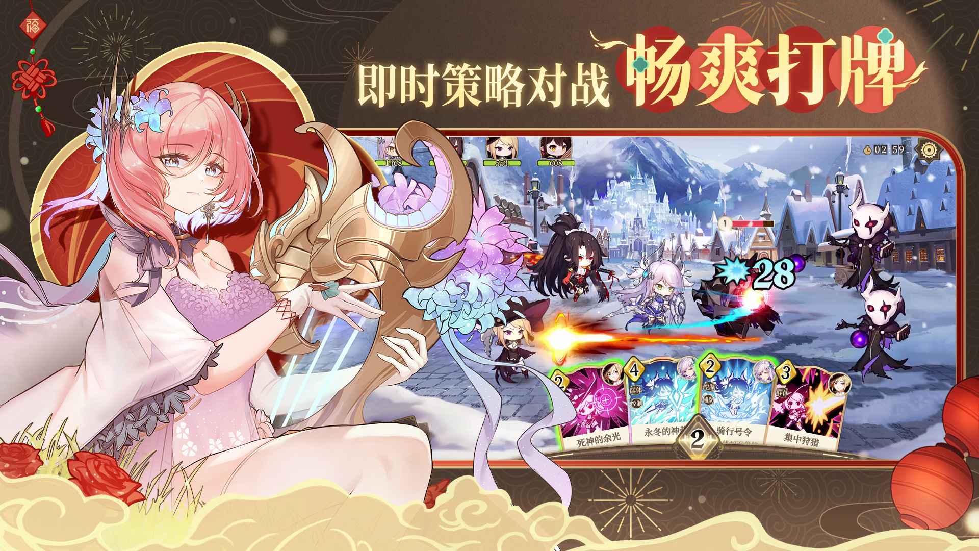 纯白和弦国服v1.0.20 安卓版