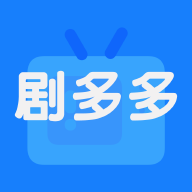 剧多多app官方下载v1.2.3 纯净版