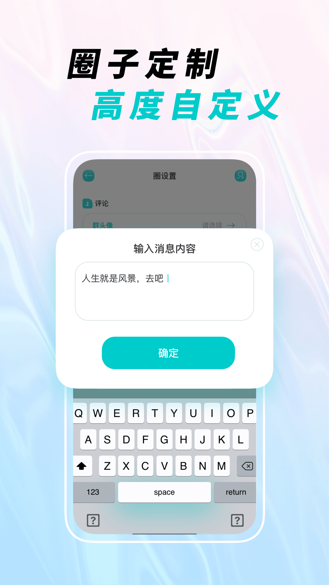 微截图宝v1.0.1 安卓版