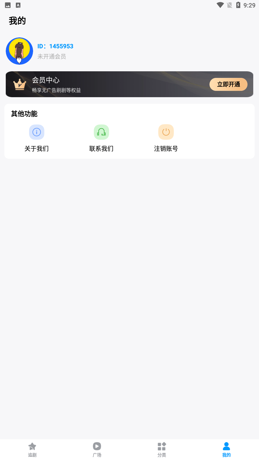 ٱС糡v1.0.1 ׿