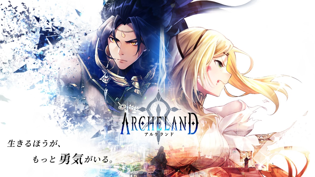 archelandշ륱ɣv1.4.0 ׿