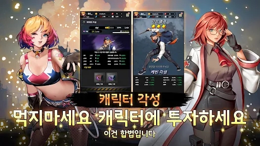 Vigilante(비질란테)v1.0.13 ׿