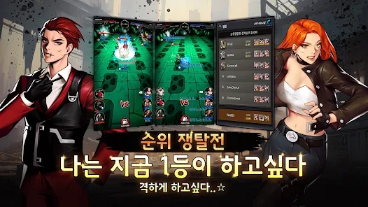 Vigilante(비질란테)v1.0.13 安卓版