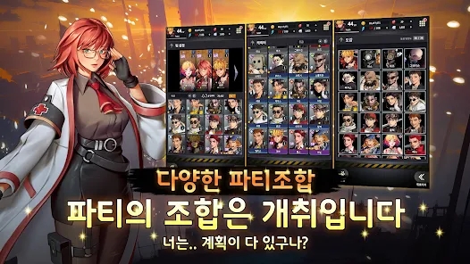 Vigilante(비질란테)v1.0.13 ׿