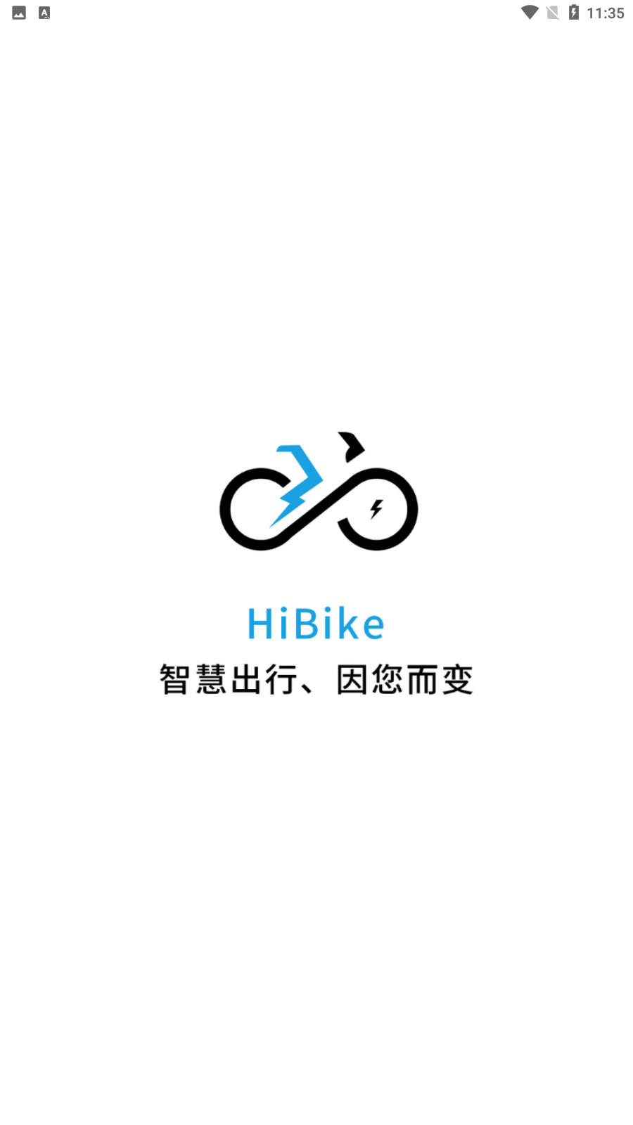 HiBikev1.0.8 手机版