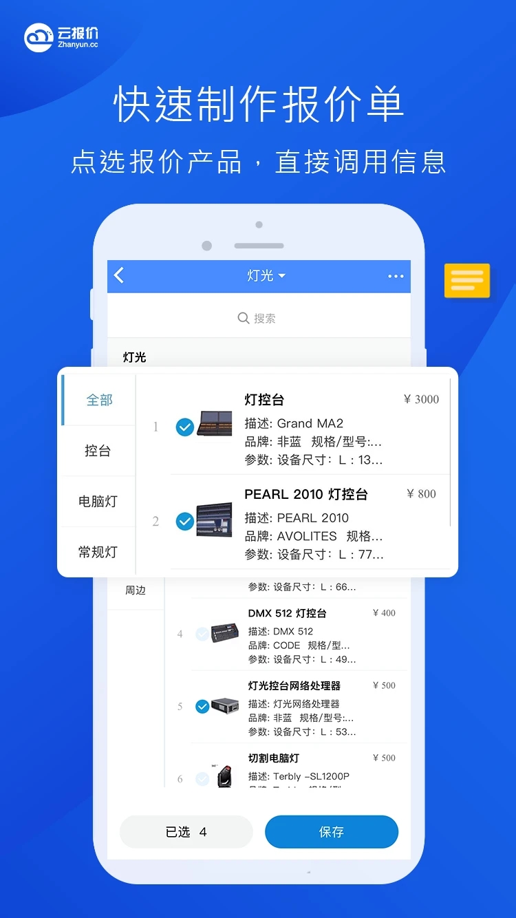 兴动竞技v3.3.0 官方版