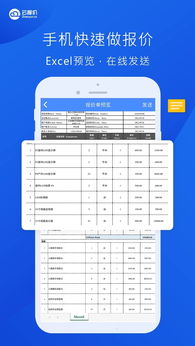 兴动竞技v3.3.0 官方版