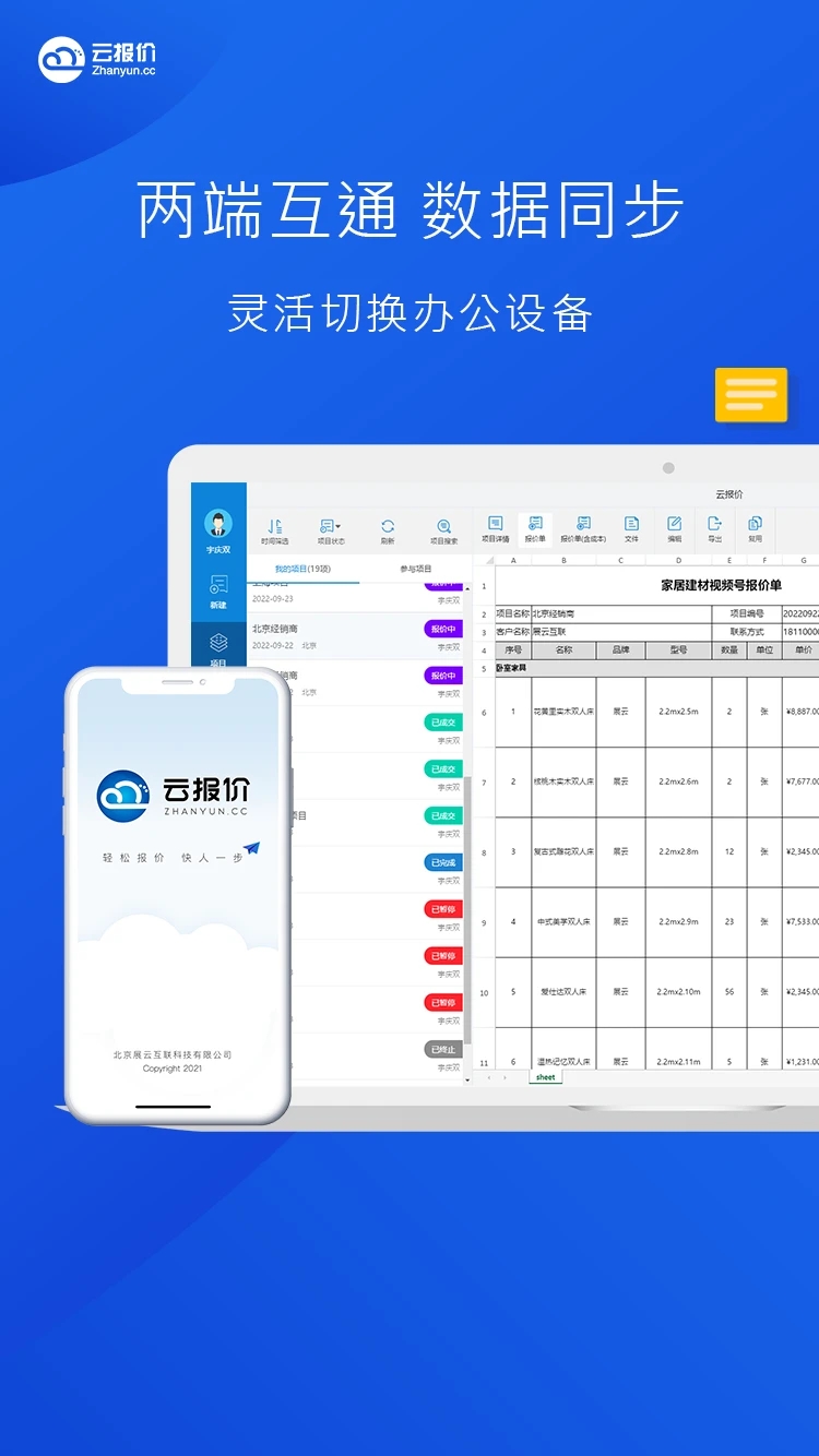 兴动竞技v3.3.0 官方版