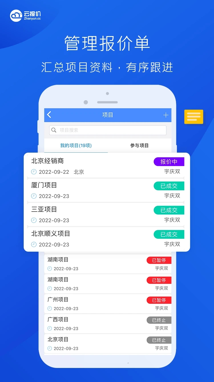 兴动竞技v3.3.0 官方版