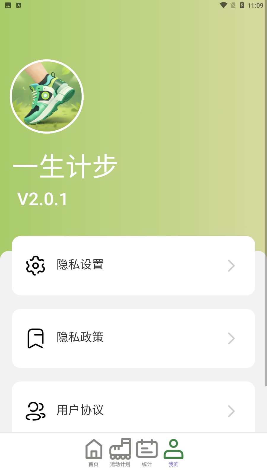 һƲv2.0.8 ֻ