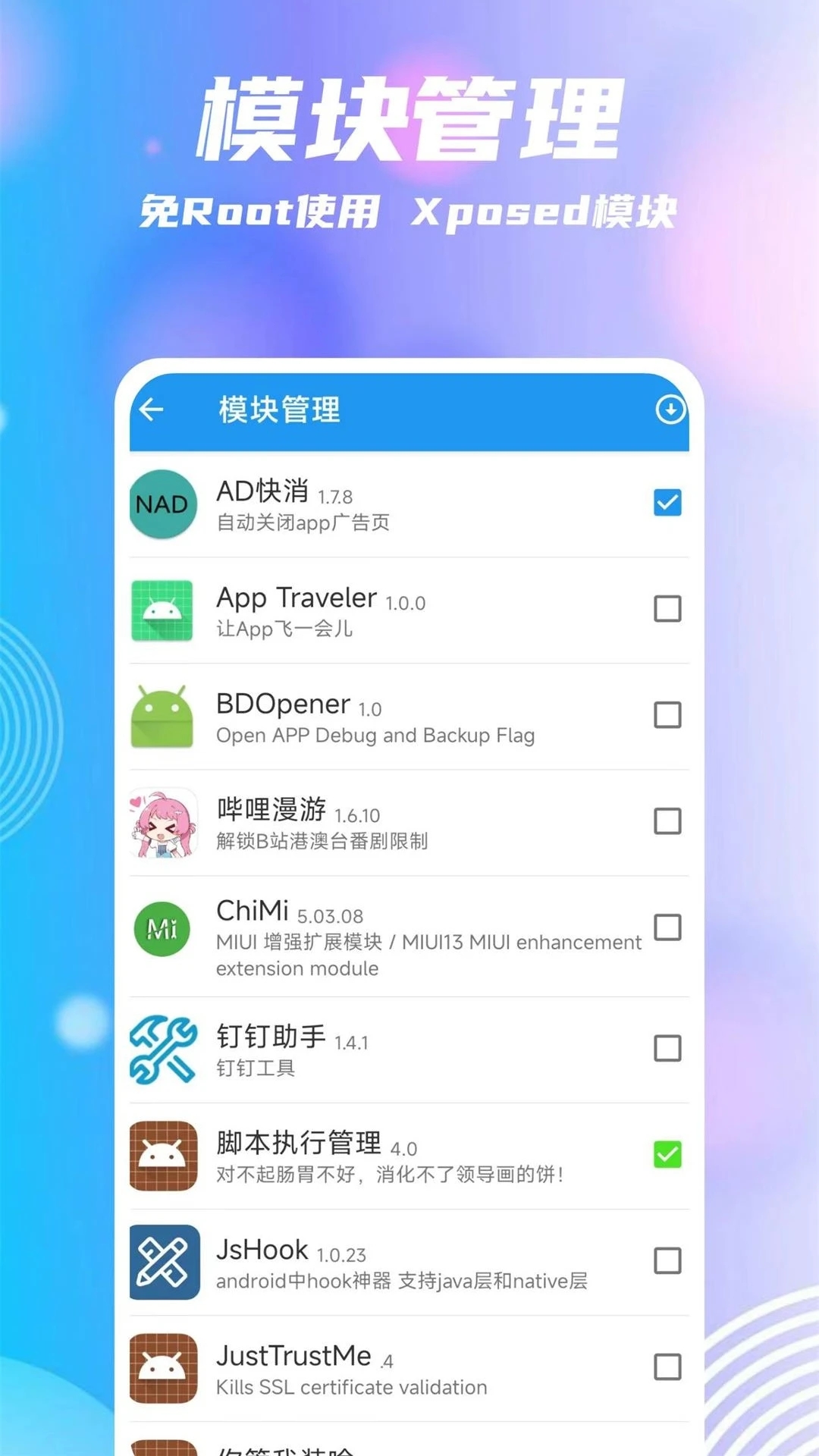 团团分身官方appv2.2.3 官方最新版