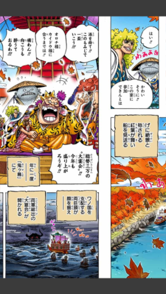 ONE PIECEappv2.2.1 °