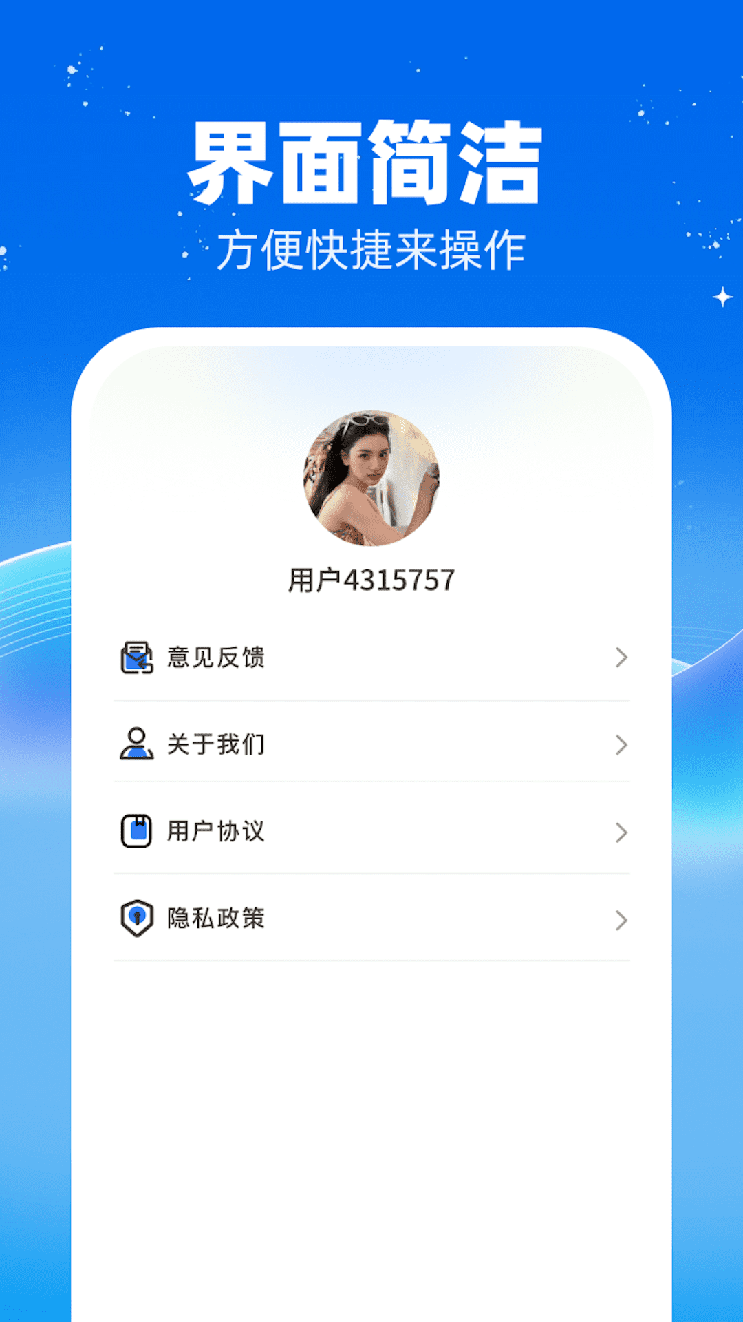 Ҵⳬţv1.0.1 ٷ