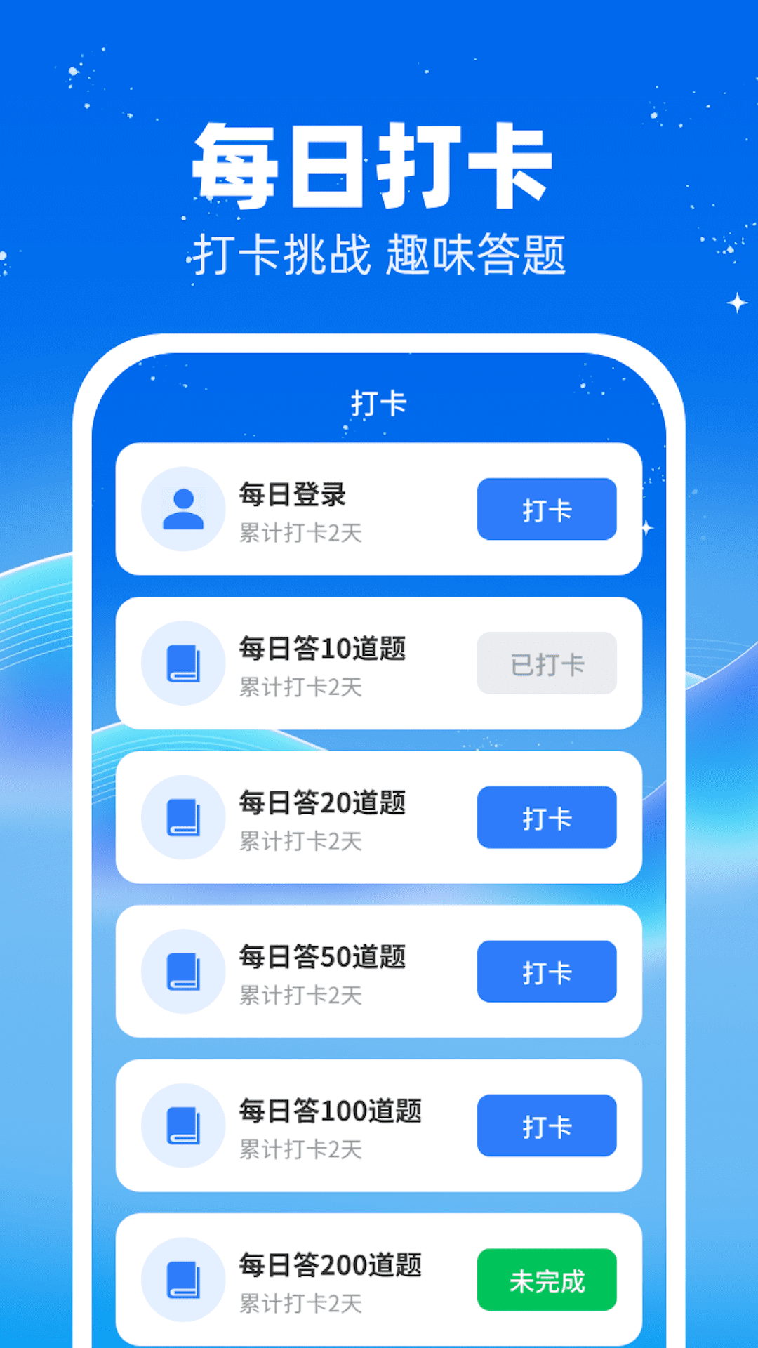 Ҵⳬţv1.0.1 ٷ