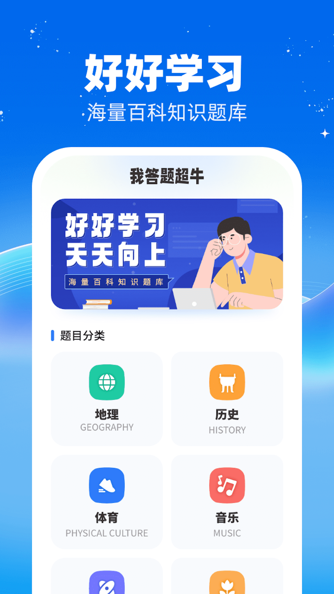 Ҵⳬţv1.0.1 ٷ