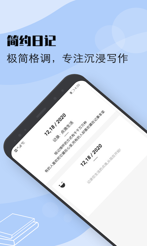 情绪树洞app官方下载v1.10 最新版