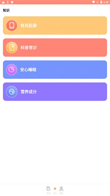 鹤v1.0.1 ׿