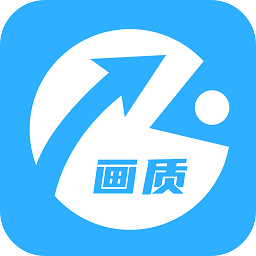 alhzcc画质助手v1.2.1 安卓版