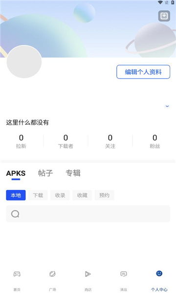 APKHUB°v4.0.0 ٷ