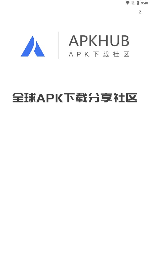 APKHUB°v4.0.0 ٷ